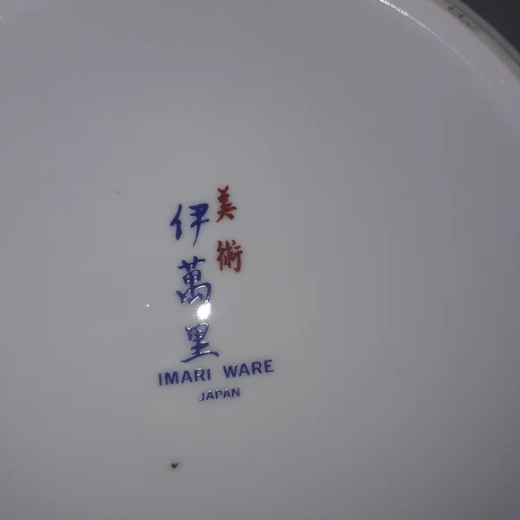Imari Ware Tea Pot - Picture 4 of 4